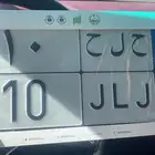 ح ل ح 10