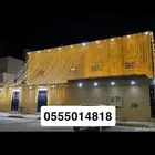 عقود لمبات افراح زينة مناسبات جميع الاشكال إيجار أو بيع
