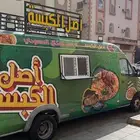 فو ترك متنقل مطبخ كامل للبيع او الايحار