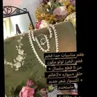 طقم مناسبات جدا فخم فضي الخرز لولو مكون 5قطع