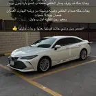 افالون للبيع