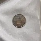 قرشين من عام 1379 على عهد الملك سعود