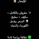 شامل كل شي