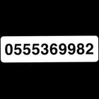 أرقام 0555
