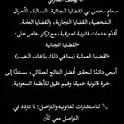 محامي مرخص