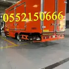 سطحه مغطاه مغلقه لنقل الدولي