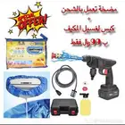 مضخه مع كيس مكيف عررض 99