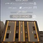 شقق تمليك للبيع