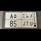 لوحة مميزة 85