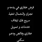 فائض واسعار اقل ت م و ي ل