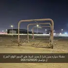 مضلة بدون شراع حديد حديدها قوي وشرط تصلح مظلة سياره و ابل