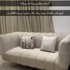 كنب اثاث