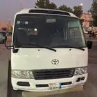 للبيع باص تويوتا كوستر