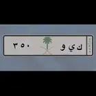 لوحة مميزة