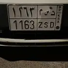 لوحه خصوصي (دسم)