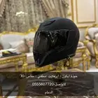 خوذة ايكون
