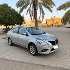 صني 2023 فل كامل كمفورت