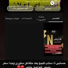 حساب سناب شات رخيص