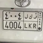 لوحه للبيع جاهزه لنقل