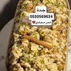 تمر محشي