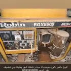 ماطور