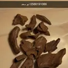 عود مروكي ميني ملكي فاخر