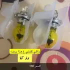 لمبات اصفر للكامري 98 2006 H4