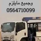 دناء الحناكيه