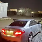 كامري