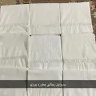 سروال مطرز