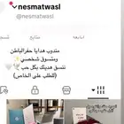 مندوب توصيل هدايا