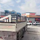 دنه لنقل الحلال