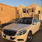 مرسيدس 2015 S400 فصوص 4 (أزرار) لؤلؤي داخلي بيج هلوز