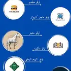 تصميم شعارات متاجر( لوقو )
