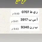 الوجه