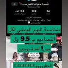 تصاميم
