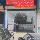 قطع غيار ام جي   قطع غيار شيري