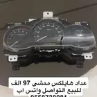 عداد هايلوكس