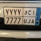 للبيع لوحه خصوصي (ا ح و 7 )