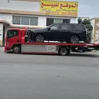 سطحه الرياض إلى ابها وبيشه وجيزان وجده