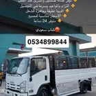 دينه صندوق