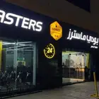 نادي بودي ماسترز اشتراك الفئة العادي