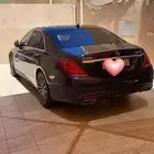 مرسيدس 2015 s500