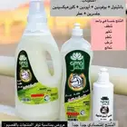 شامبو أجمل للخيول والابل وجميع الحيوانات الاليفة