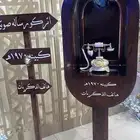 تاجير شاشة عرض وكبينه صوتيه ذكريات جميع مناسبات