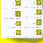 زيادة سكور سناب