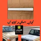تجاليد وكاله اصلي