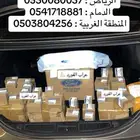 تركيب مثبت سرعة تورس 2023 - 2024 - 2025