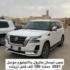 جيب باترول بلاتينيوم موديل 21