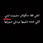 اللي عنده قط سكوتش ستريت تبني يرسل لي هينا
